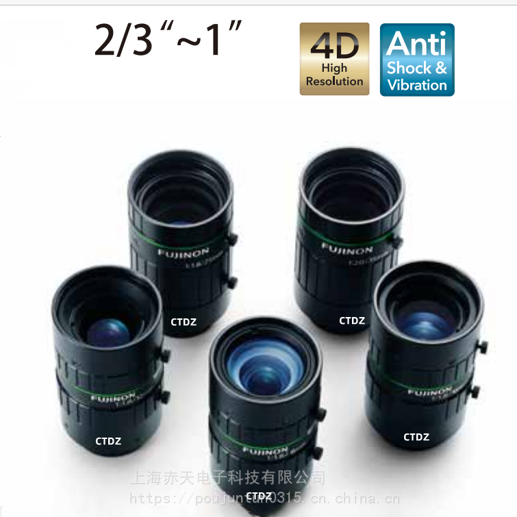 富士能HF818-12M工業(yè)鏡頭供應(yīng)1200萬(wàn)像素8mm日本FUJINON高清鏡頭代理機(jī)器