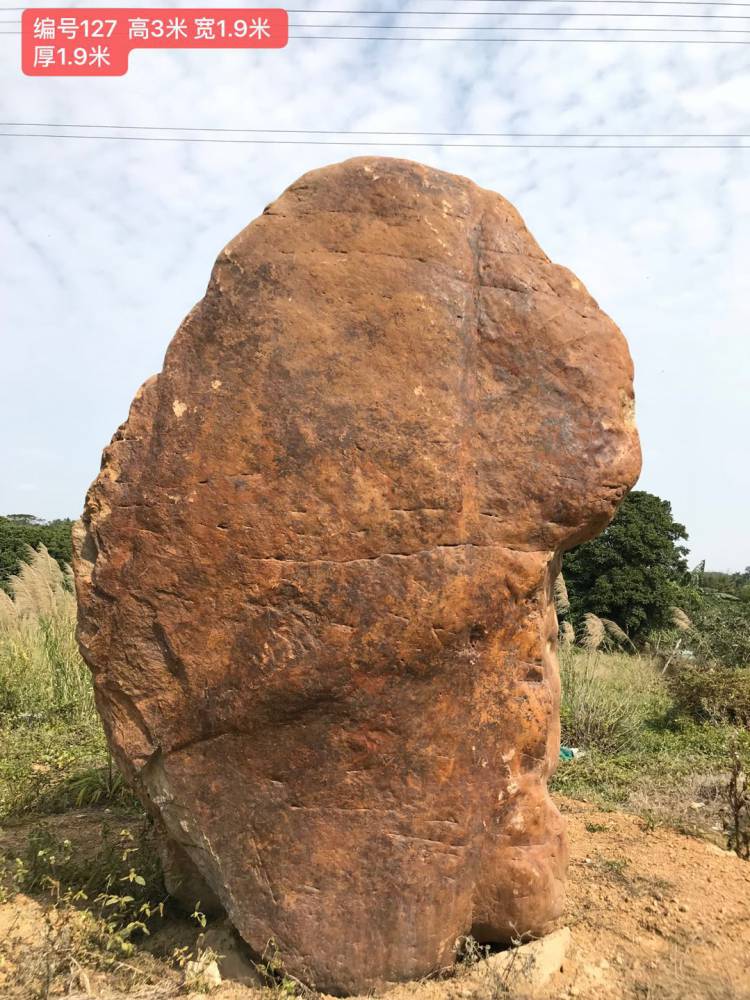 漳州龙海 假山石头 刻字观赏石 刻字石厂家
