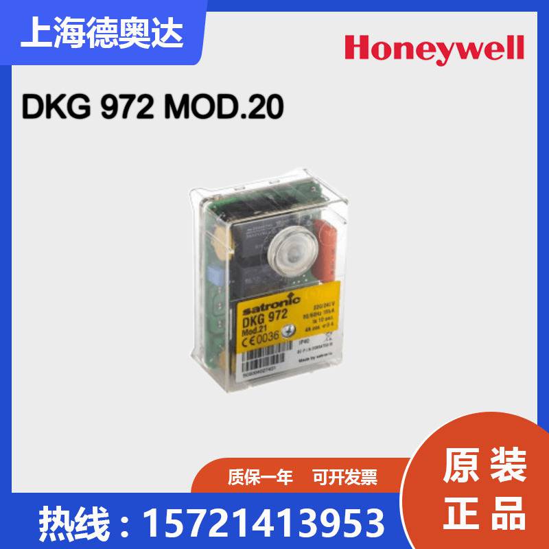 美国Honeywell霍尼韦尔-燃烧控制器DKG972MOD20