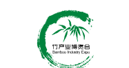 2019第三届中国(上海)国际竹产业博览会