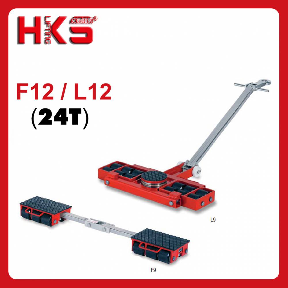 HKSF/L系列德式组合搬运坦克车组合式搬运小坦克12T/18T/24T/40T