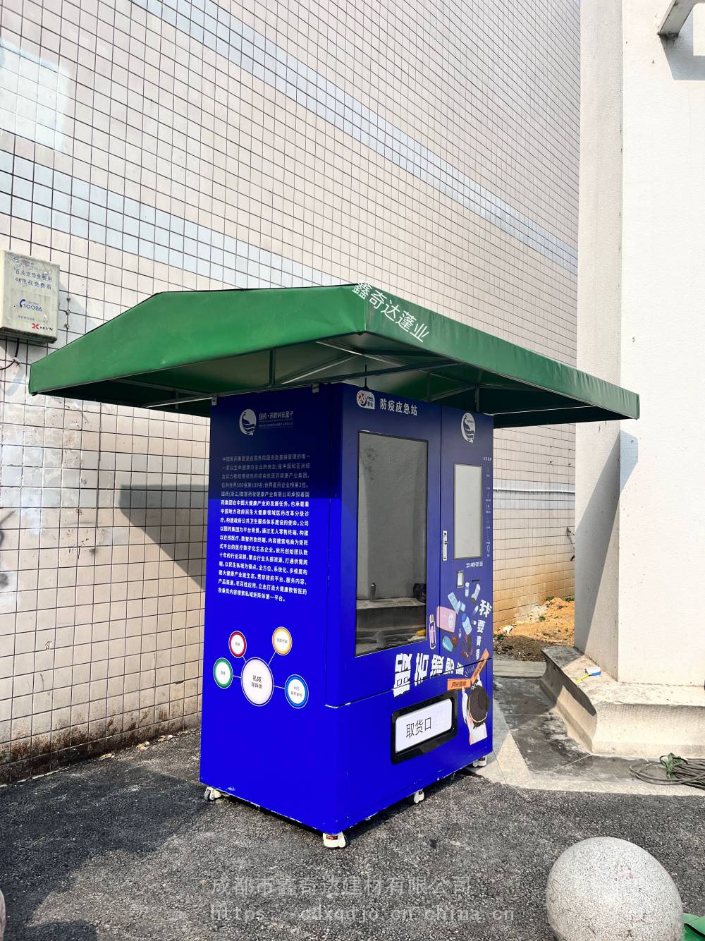 成都电动伸缩雨棚隔热防晒帐篷篮球场雨棚户外固定蓬定制安装