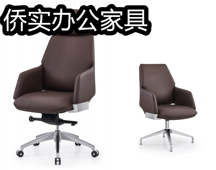 办公椅现代简约椅 办公椅子舒适久坐老板椅可躺靠背书房座椅