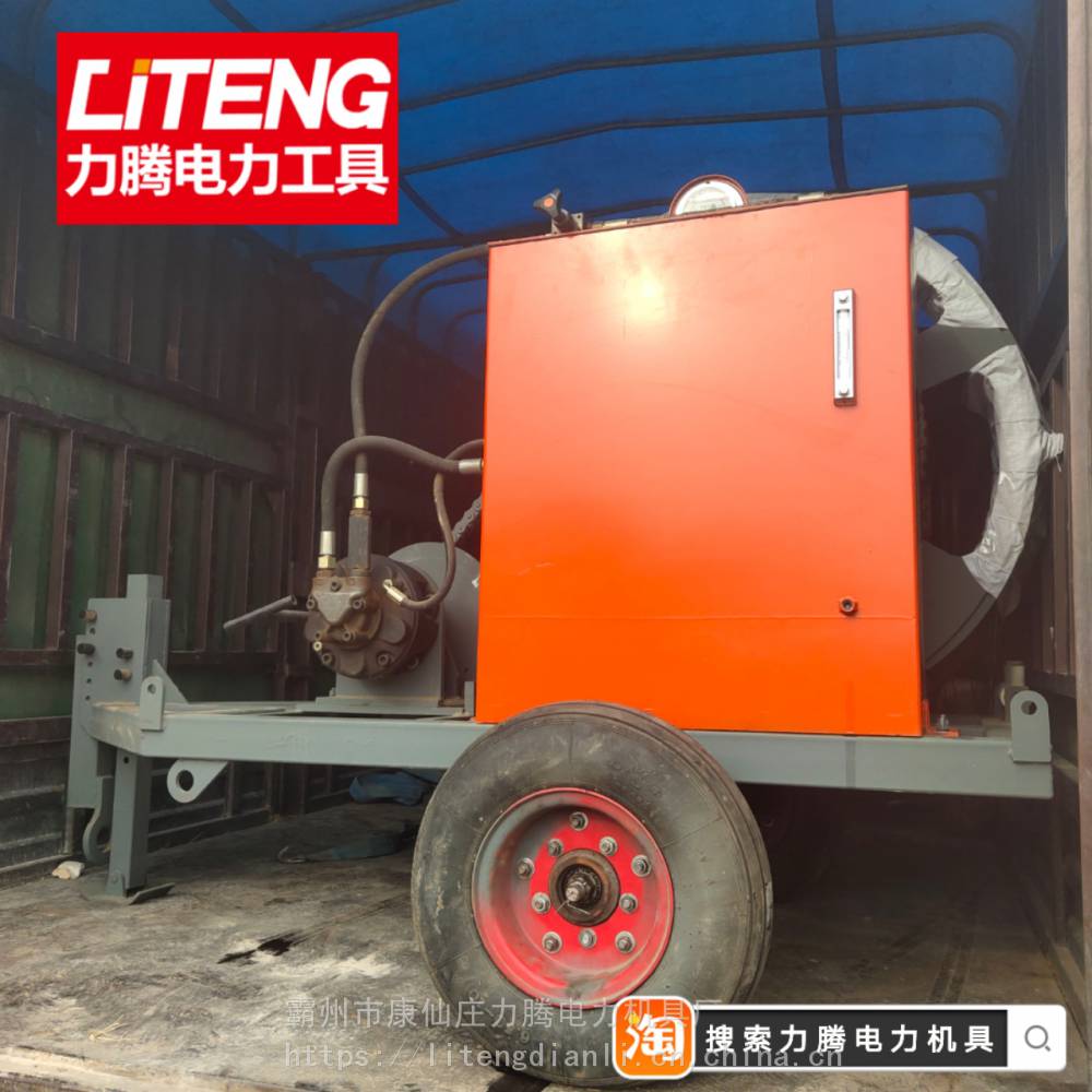 正规厂家生产的张力机二级电力资质承装类用6吨液压张力机180kn大型牵引机