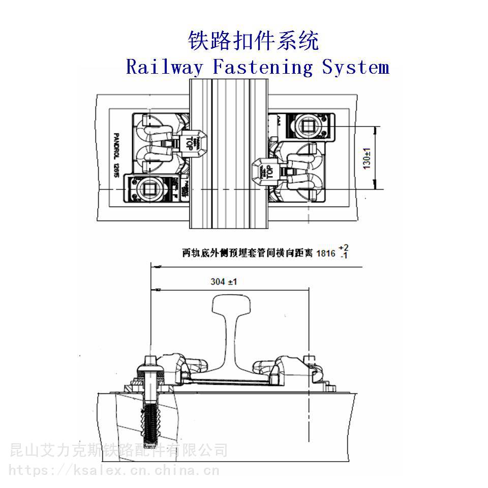 北京轻轨扣件制造工厂