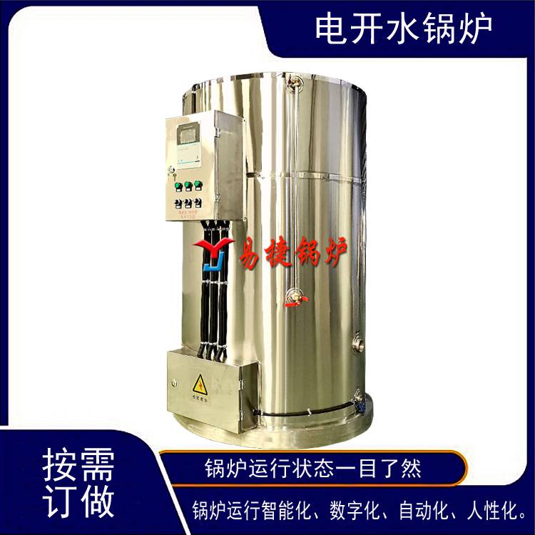 加工订做菏泽喝开水用CK-1000电开水器易捷到货济南大庆通化抚顺三河新乡菏泽电开水炉