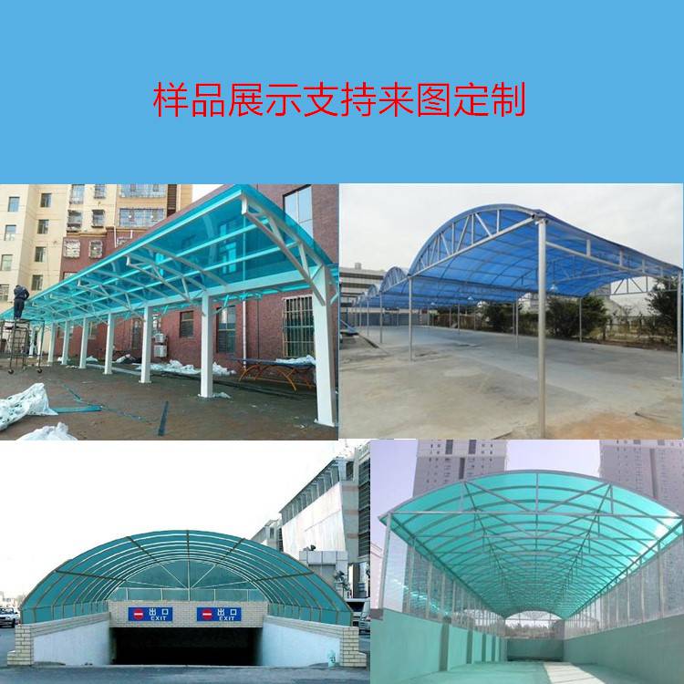 北京通州区加工焊接阳光棚遮雨棚测量制作安装上门