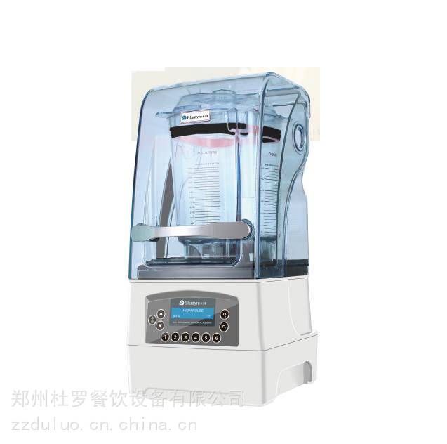 广州布兰泰榨汁机 全自动Q9料理机 奶茶店商用沙冰机