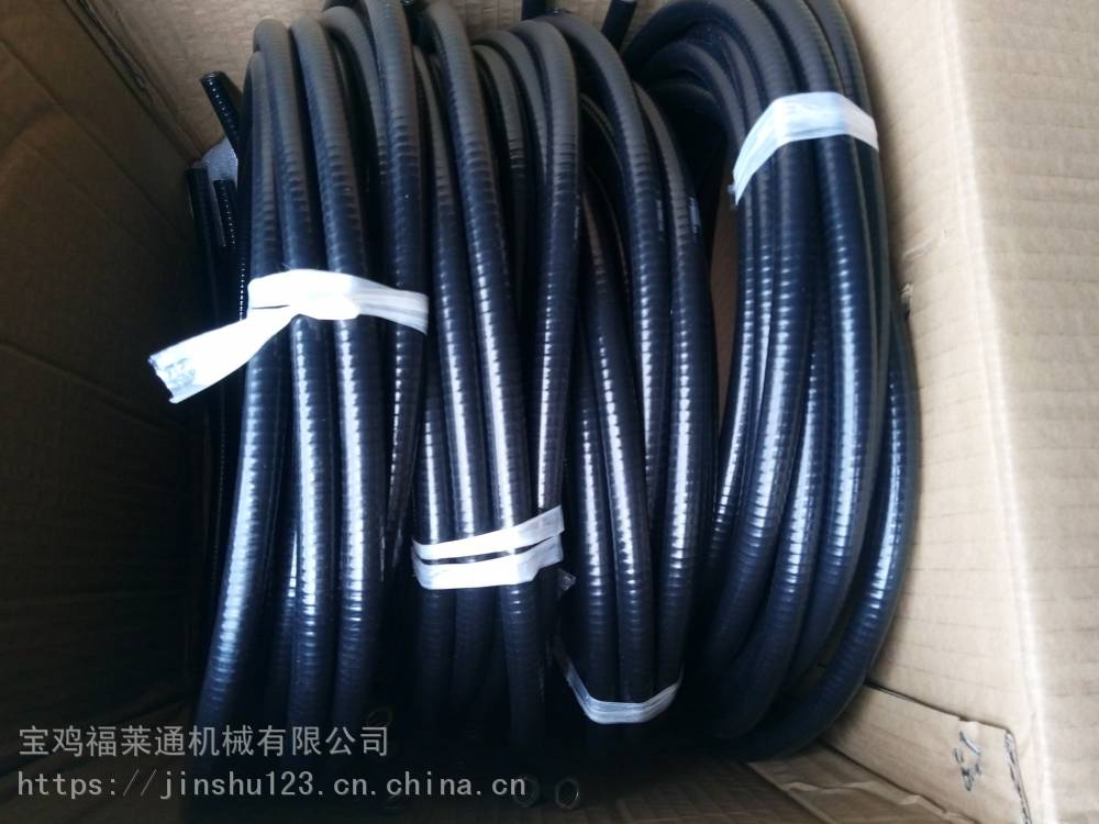 北京福莱通金属软管厂家 保护电线电缆平包塑金属软管型号