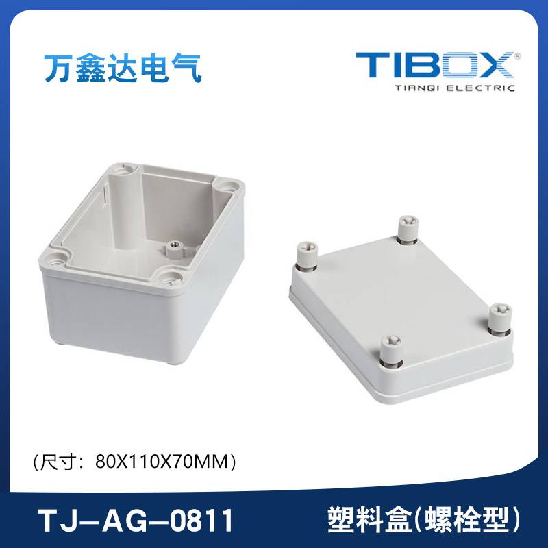 TIBOX天齐TJ-AG-0811塑料螺栓型端子接