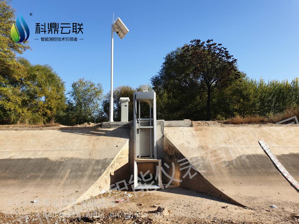 灌区节水改造项目建设信息化远程控制系统可定制