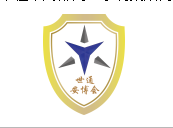中国(安徽)智慧城市与公共安全博览会