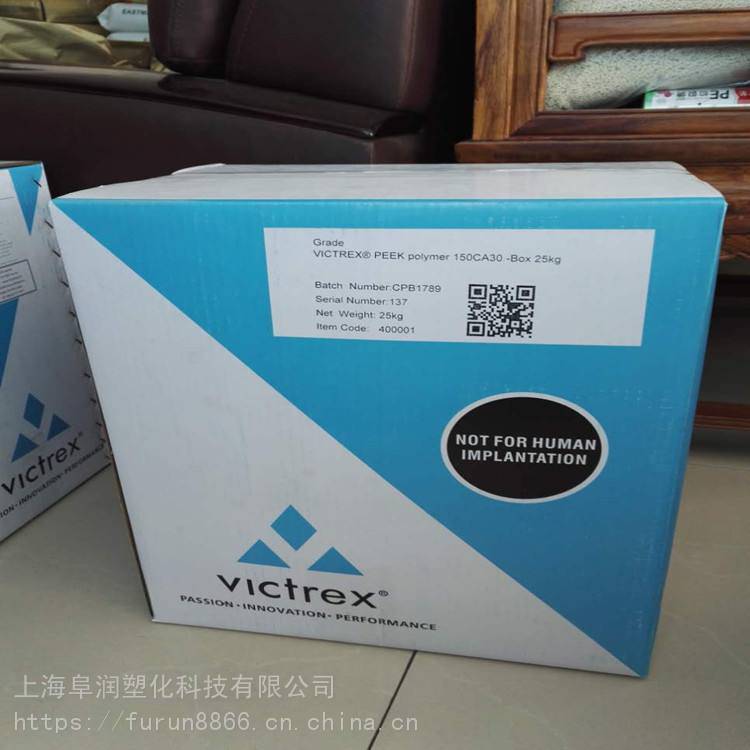 英国威格斯PEEKVICTREX450CA30炭纤维30耐磨耐化学性挤出级