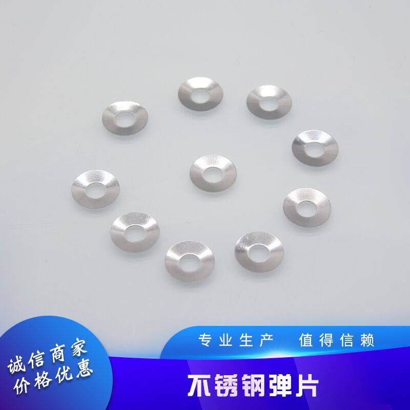 九江市纽扣电池外壳CR2032+0.5mm垫片+弹片生产厂家