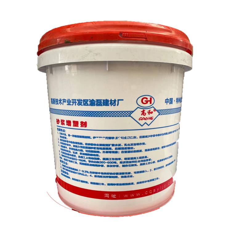 重庆曾家液体砂浆王甲基纤维素高和建材厂家发货