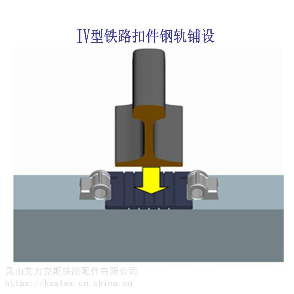 上海轻轨扣件生产工厂