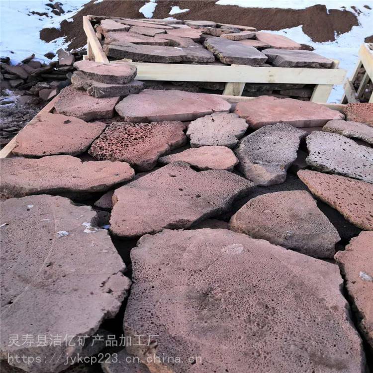 河北矿山直销天然火山石机切规格板红色乱型火山岩