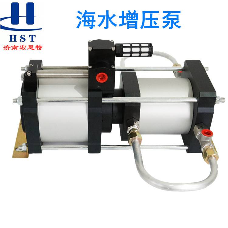 压缩空气驱动型宏思特HAT型用于海水增压的循环增压泵