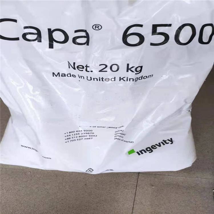 可溶性PCL降解树脂瑞典Ingevity6500生物降解