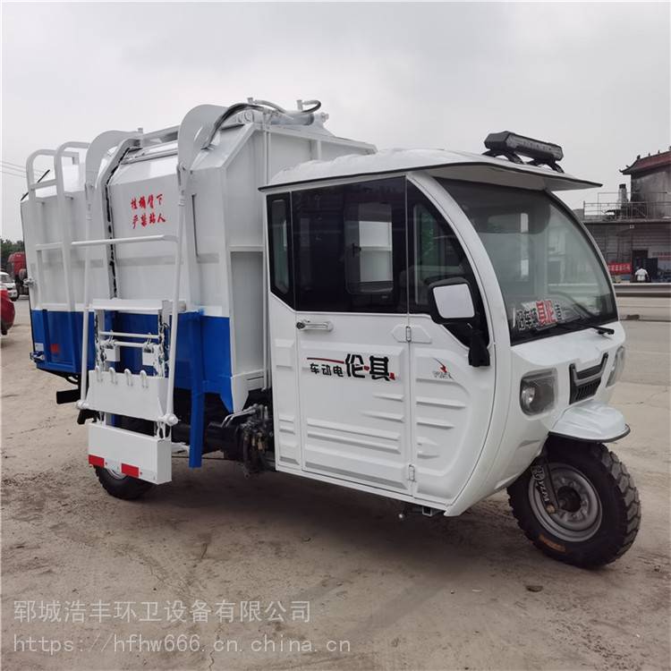 2-5方側(cè)裝桶掛桶垃圾運(yùn)輸車/電動(dòng)小型三輪掛桶垃圾車/自裝卸垃圾清運(yùn)車