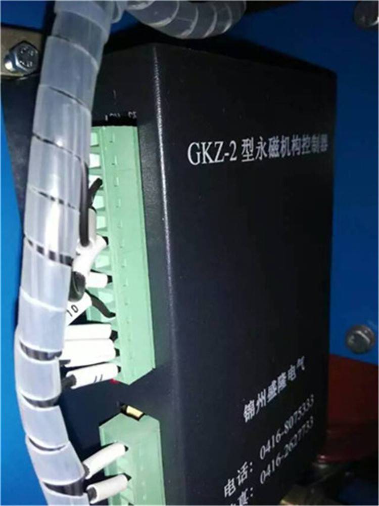 舜泰供应GKZ-2型永磁机构控制器智能开关控制器