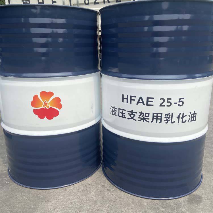 昆之仓道液压油支架用乳化油HFAS20-5 25-5支持当场化验