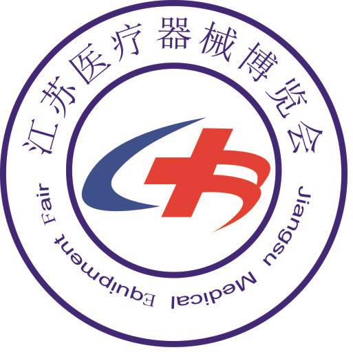 2020年第22届中国国际医疗器械(江苏)博览会
