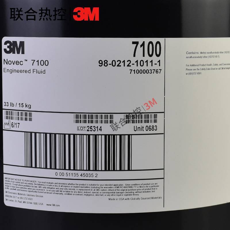 3M进口电子氟化液Novec7100环保清洗溶剂冷却液清洁剂现货