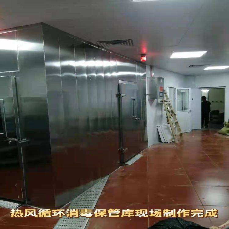 盛京鲁博热风循环消毒库餐具消毒保管库长期供应定做