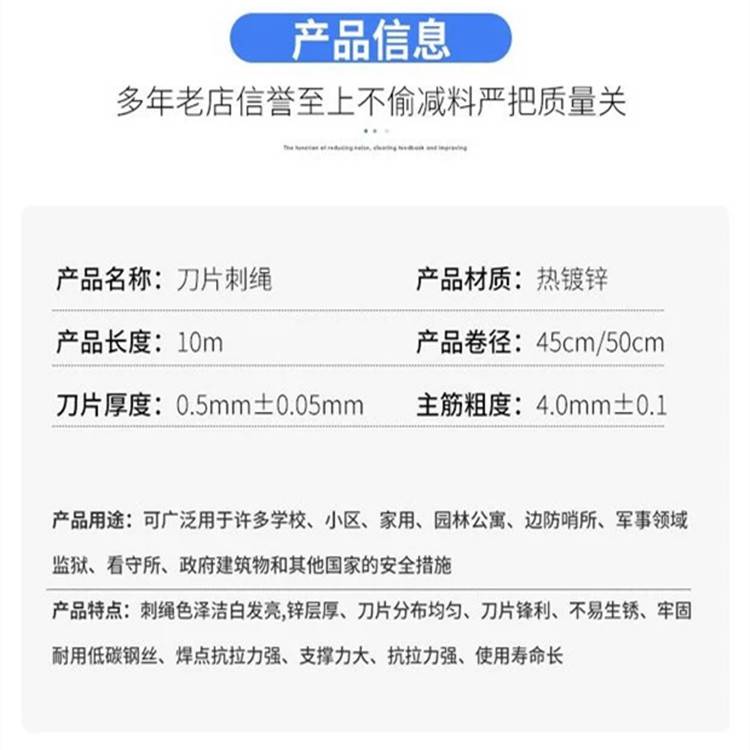 广西机场刀片刺绳机场刀片刺丝机场刀片刺丝滚笼