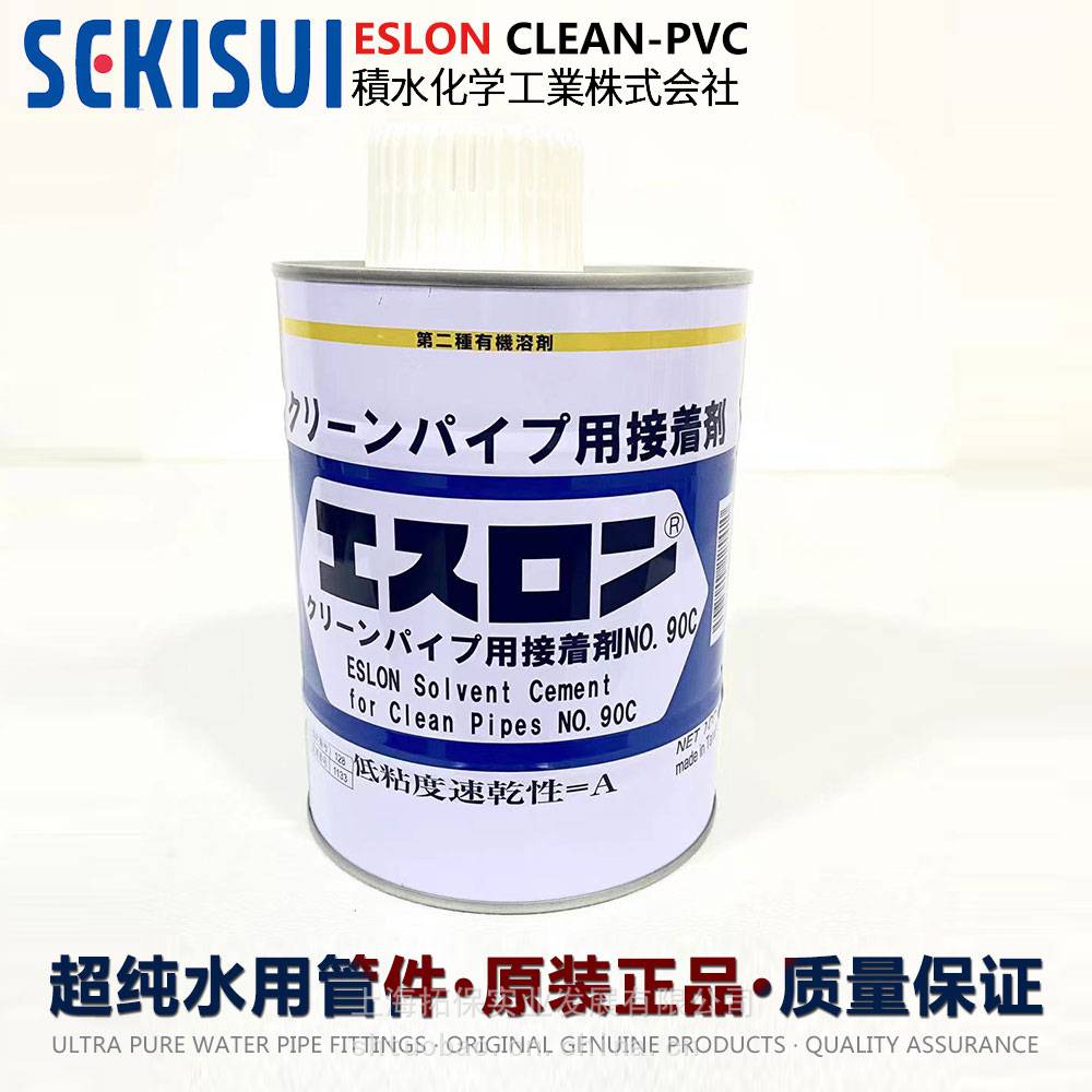 日本积水cleanpvc胶水超纯水洁净塑胶透明胶水卫生级