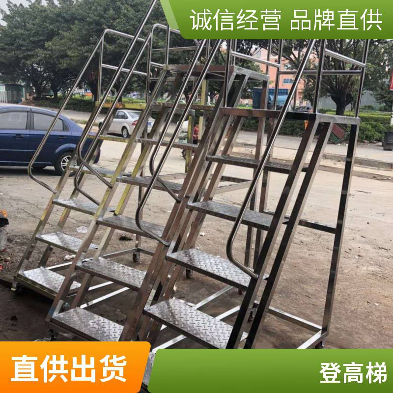 不锈钢移动踏步梯生产商18米高移动平台梯图片