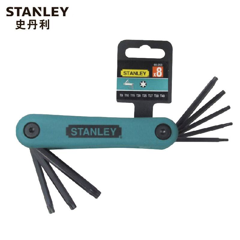 STANLEY/史丹利8件套折叠式花形扳手组合套装T9-T40 69-263-23C