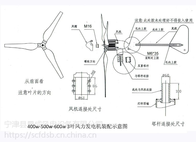 山东晟成风电 风力发电机厂直营 220v 风力发电机