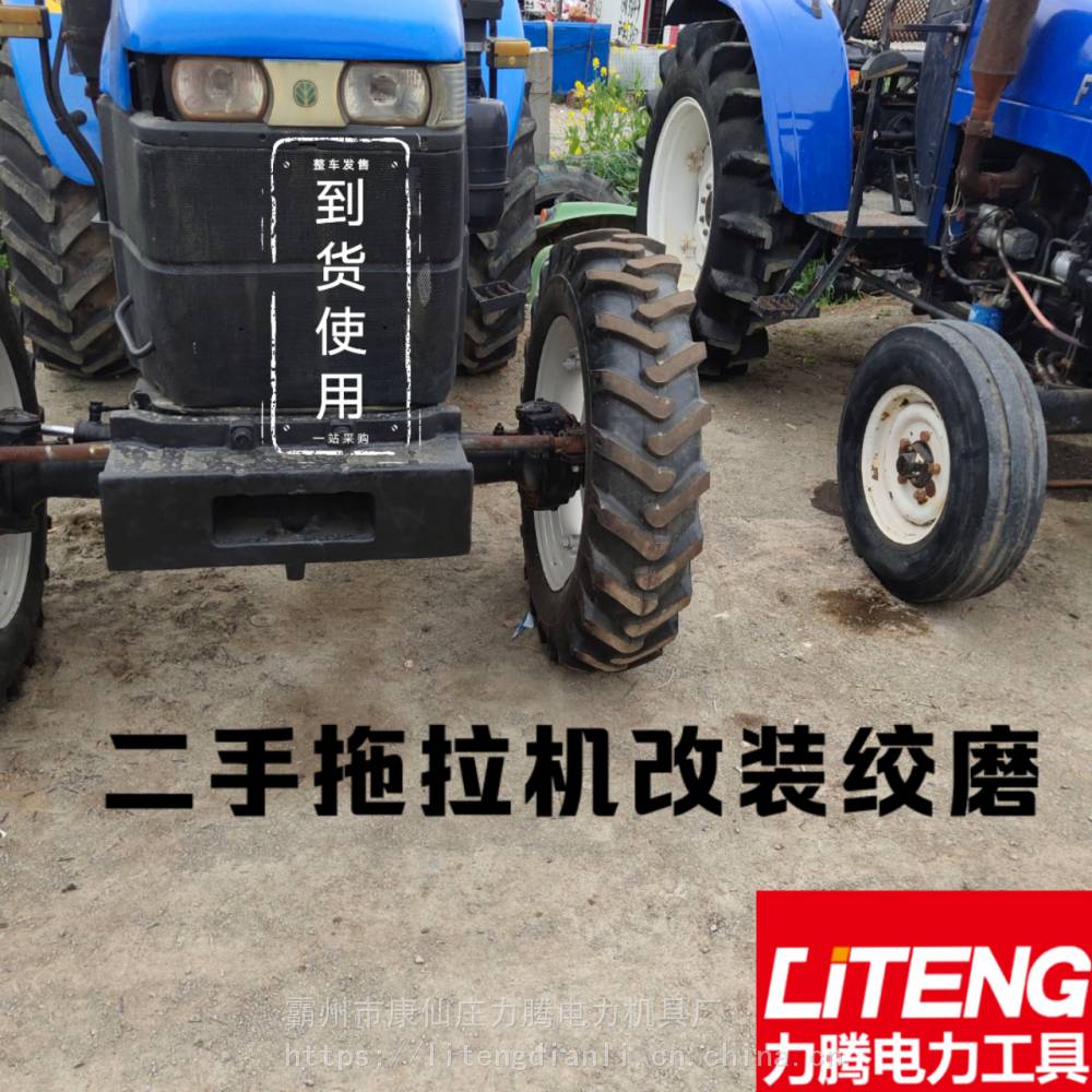 在哪里购买二手纽荷兰704可改装收放线盘托杆机牵引机拖拉机改装的全新绞磨