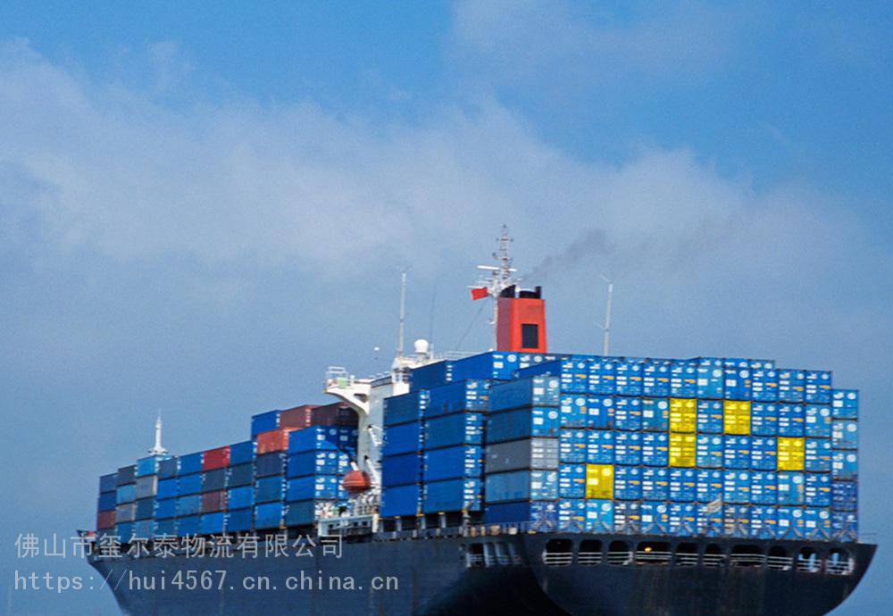 山东到东莞海运货代内贸海运价格查询国内集装箱海运价格