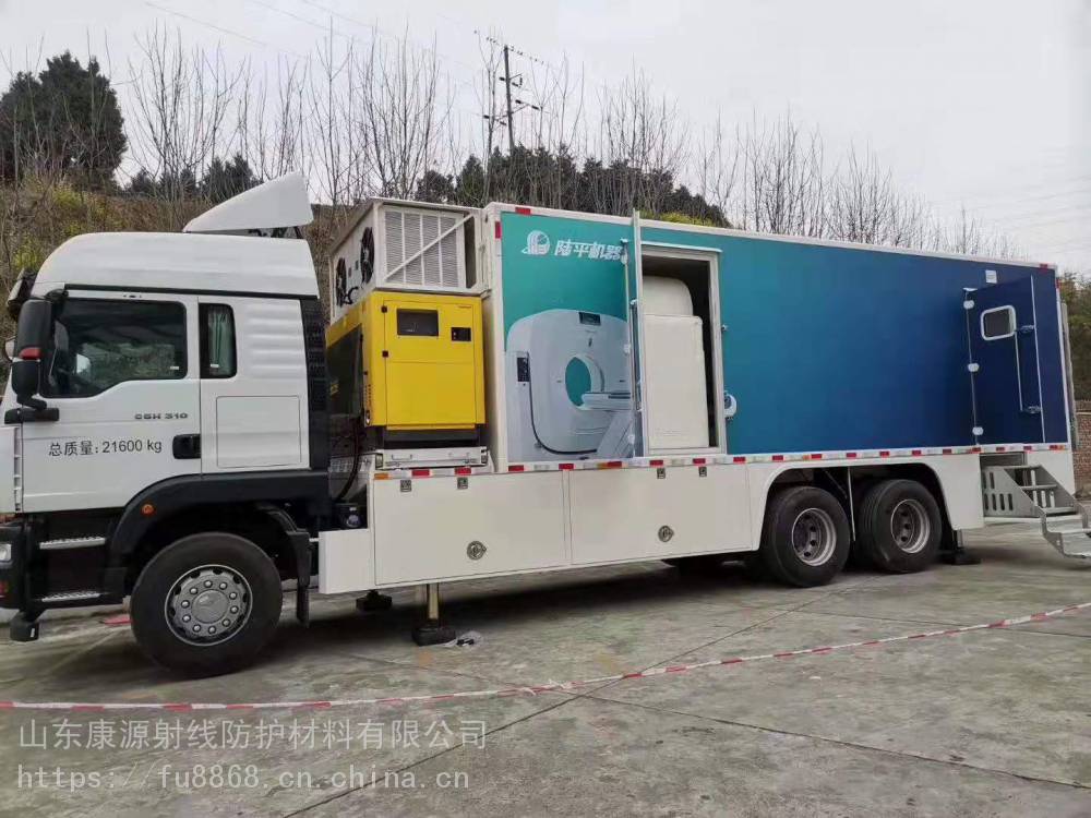 新疆地区防辐射铅房CT方舱铅房可移动CT方舱生产周期短价格合理