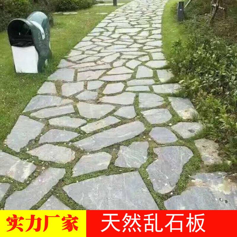 荆门市花园铺地乱形片石寺庙人行道复古铺路不规则石块厂家批发