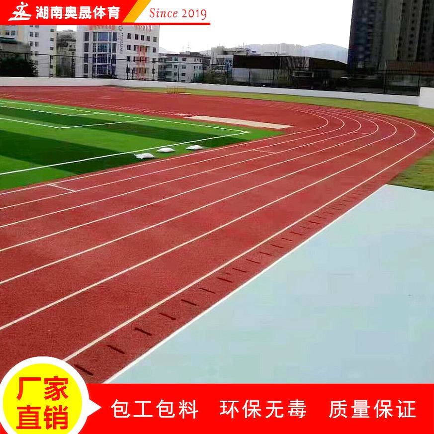 临川区学校塑胶跑道厂家-透气塑胶跑道2020新国标价格-400米标准跑道施工