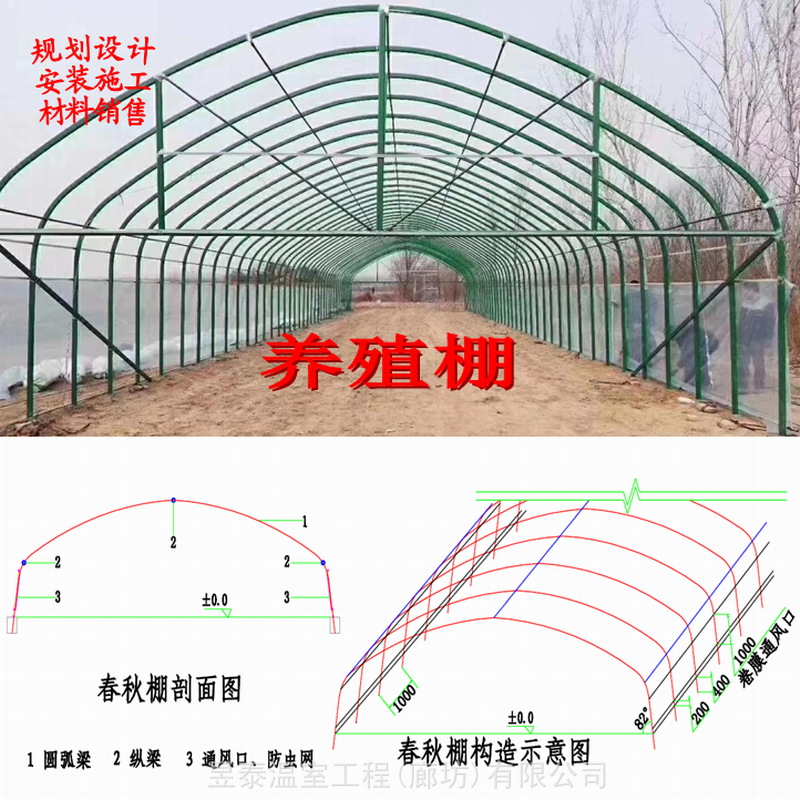 养殖大棚椭圆钢管大棚包塑管大棚拱棚昱泰温室大棚薄膜大棚