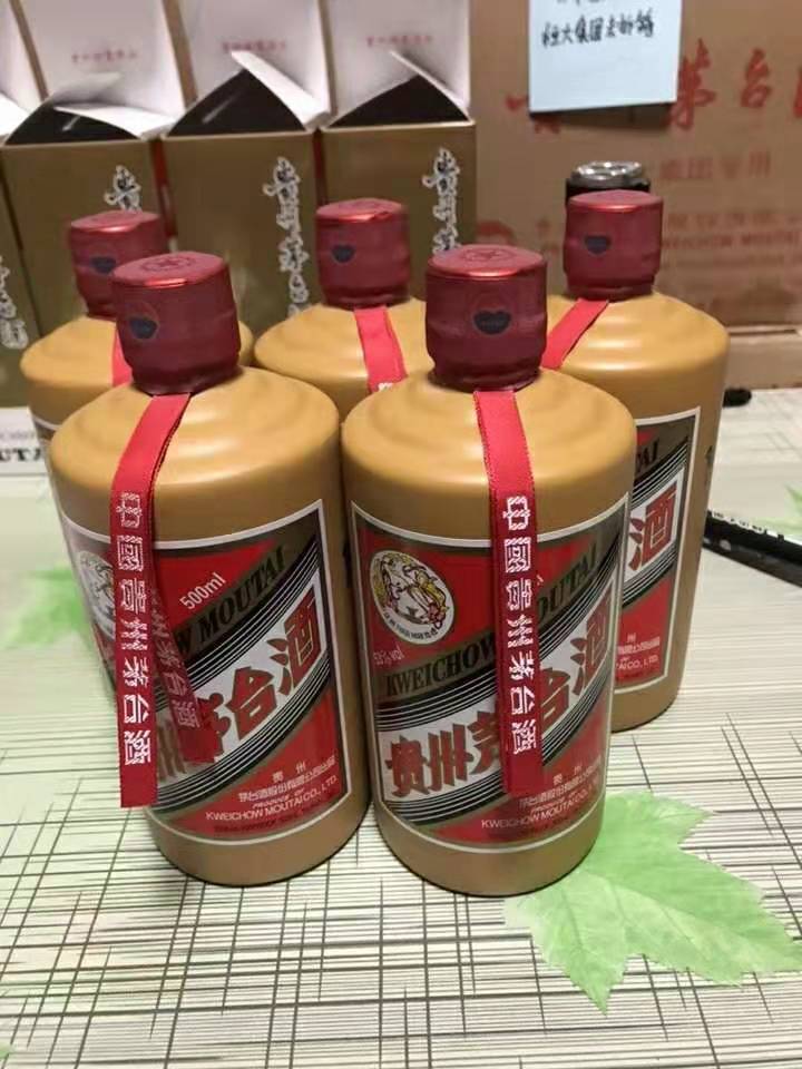 洪澤縣1997年53度茅臺酒近期回收價格