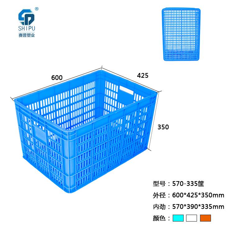 内蒙古呼和浩特36273塑料筐铆钉分类塑料周转收纳筐食品转运白色