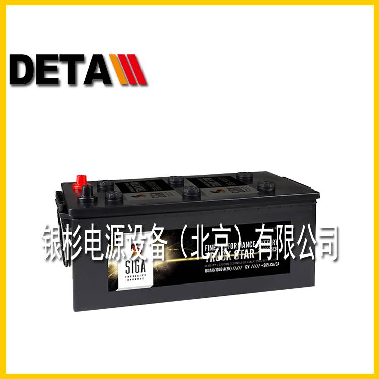 德国SIGA蓄电池S670018110启动船舶循环12V170AH汽车整体式密封