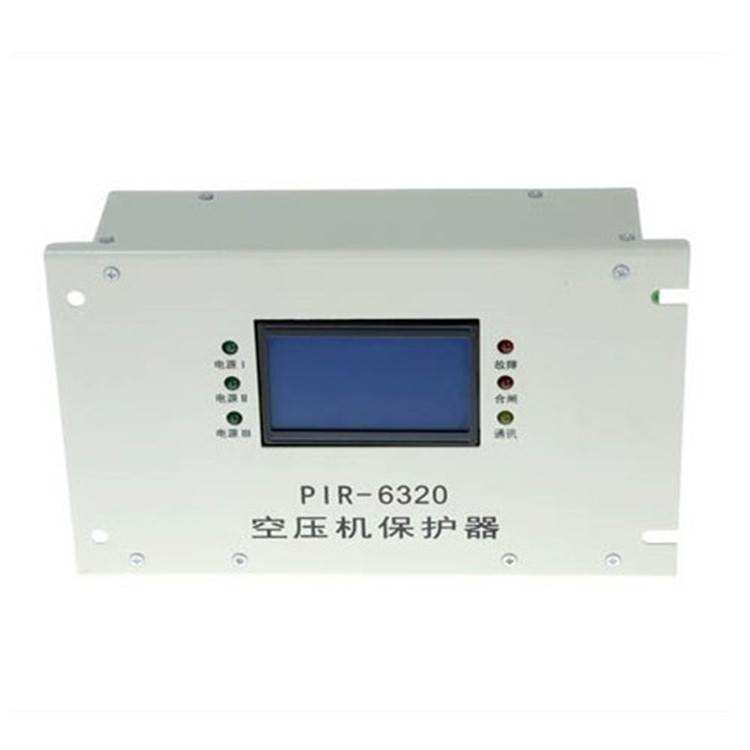 PIR-6320空压机保护器|上海颐坤矿用真空电磁起动器