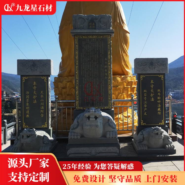 花岗岩龟驮碑雕刻寺院石雕龟驮碑样式九龙星石材