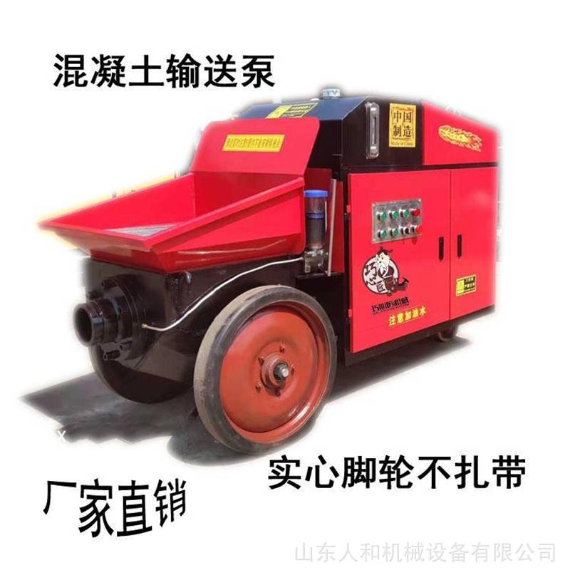 二次构造柱浇筑泵小型上料机建筑用上料车