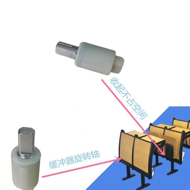 座椅阻尼器单向液压阻尼器旋转转轴阻尼器可调节阻尼转轴