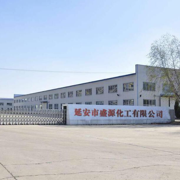 延安市盛源化工有限公司 延安市盛源化工有限公司