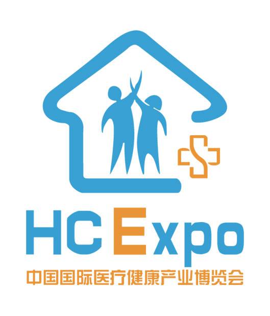 2020中国(广州)国际医疗健康产业博览会