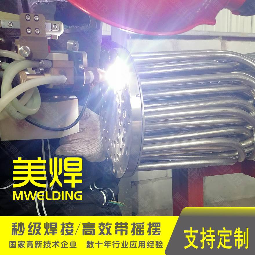 济南全自动管板焊机新型小管板自动焊机厂家供货欢迎考察